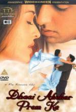 Watch Dhaai Akshar Prem Ke Zoechip