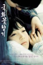 Watch The Scent Of Love Zoechip