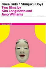 Watch Gaea Girls Zoechip