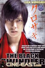 Watch Eiga Kurosagi Zoechip