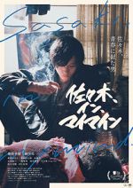 Watch Sasaki, in, mai main Zoechip