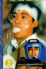 Watch Baak bin sing gwan Zoechip