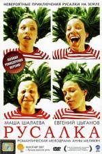 Watch Rusalka Zoechip