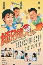 Watch Look Out, Officer! Zoechip