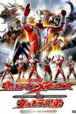 Watch Urutoraman Mebiusu ando Urutora kyôdai Zoechip