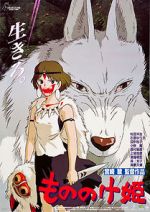 Watch Princess Mononoke Zoechip