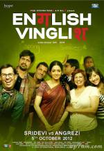 Watch English Vinglish Zoechip