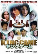 Watch King Game Zoechip