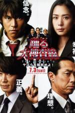 Watch Bayside Shakedown 3 Set the Guys Loose Zoechip