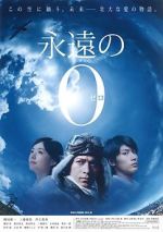 Watch The Fighter Pilot Zoechip