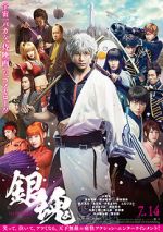 Watch Gintama Live Action the Movie Zoechip