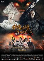 Watch Zhongkui: Snow Girl and the Dark Crystal Zoechip
