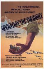 Watch Mivtsa Yonatan Zoechip