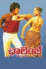 Watch Challenge Zoechip