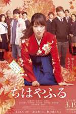 Watch Chihayafuru Part I Zoechip
