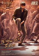 Watch Guntur Kaaram Zoechip