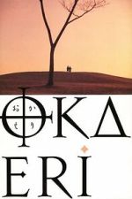 Watch Welcome Home Zoechip