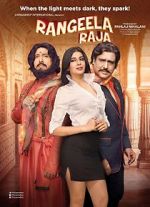 Watch Rangeela Raja Zoechip