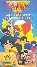Watch Ranma ½: One Grew Over the Kuno\'s Nest Zoechip