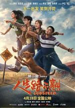 Watch Godspeed Zoechip