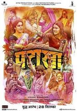 Watch Pataakha Zoechip