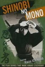 Watch Shinobi no mono Zoechip