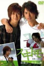 Watch Sukitomo Zoechip