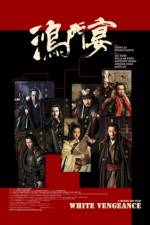 Watch White Vengeance Zoechip