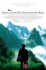 Watch Qian li zou dan qi Zoechip