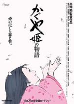 Watch The Tale of The Princess Kaguya Zoechip