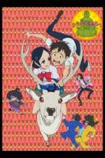 Watch Coicent Zoechip