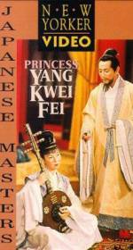 Watch Princess Yang Kwei-fei Zoechip
