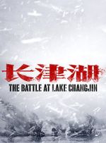 Watch The Battle at Lake Changjin Zoechip