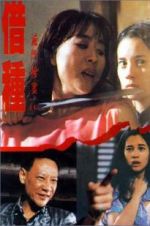 Watch Daughter of Darkness 2 Zoechip