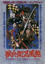 Watch Ninja Scroll Zoechip