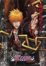 Watch Bleach the Movie: Hell Verse Zoechip