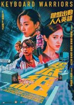 Watch Keyboard Warriors Zoechip