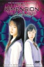 Watch Nazo no tenkousei Zoechip