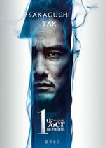 Watch One Percenter Zoechip