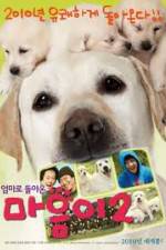 Watch Hearty Paws 2 Zoechip