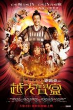 Watch Just Another Pandora\'s Box Zoechip