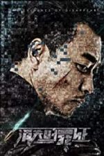 Watch The Void Evidence Zoechip