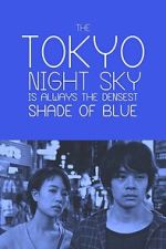 Watch The Tokyo Night Sky Is Always the Densest Shade of Blue Zoechip