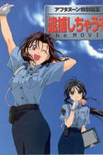 Watch You’re Under Arrest Zoechip