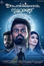 Watch Irupathiyonnaam Noottaandu Zoechip