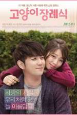 Watch Cat Funeral Zoechip