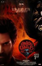 Watch Bhoothaddam Bhaskar Narayana Zoechip