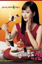 Watch Miss Gold Digger Zoechip