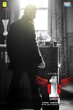 Watch 1 - Nenokkadine Zoechip