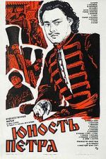 Watch Yunost Petra Zoechip